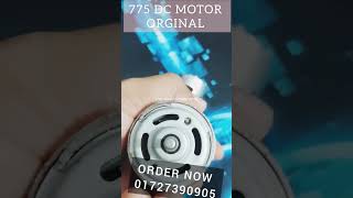 775 DC Motor 12v18v available Order Now [upl. by Nally]