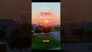 Surah Al Ankabut  Ayat no 5  Al Quran  Jawadali99  j99estate [upl. by Notsruht199]