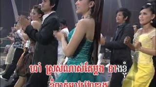 Bopha DVD 58 09 Ey Kor Kror Yub MlesSokhim [upl. by Ajan205]