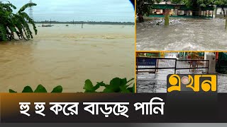 হু হু করে বাড়ছে পানি খারাপের দিকে যাচ্ছে বন্যা পরিস্থিতি  Flood News  Comilla Flood  Feni Flood [upl. by Isied]