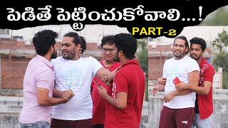 NEXT LEVEL DARE ON UPPAL BALU PART2  DREAMBOY JAYSURYA TELUGU PRANKS [upl. by Clippard]