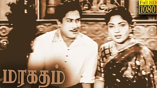 Maragatham Full Tamil Movie HD  Sivaji Ganesan Padmini [upl. by Wehttan]