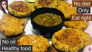 बिना तेल के बनाए टेस्टी कटलेट  High protein veg cutlet without oil  Healthy recipe [upl. by Kavita]