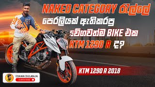 Rando Moto SDT 2018 [upl. by Oznole]