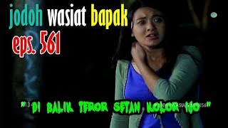 DIBALIK TEROR SETAN KOLOR IJO  JODOH WASIAT BAPAK 561 [upl. by Seka]