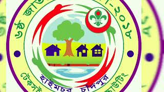 Comilla Collectorate School and College Scout Group in COMDECA Camp [upl. by Garlen]