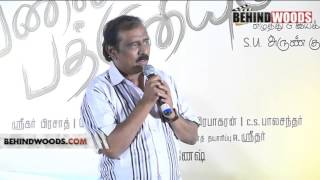 PANNAIYARUM PADMINIYUM PRESS MEET VIJAY SETHUPATHI PART3  BEHINDWOODSCOM [upl. by Haran]