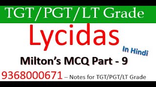 Lycidas II John Milton MCQ Part  9 Multiple choice questions Explained in Hindi [upl. by Ylas]