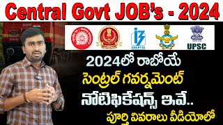 Central Government Jobs 2024  How To Find Government Job Vacancies  Central Govt  AP Telangana [upl. by Aara552]