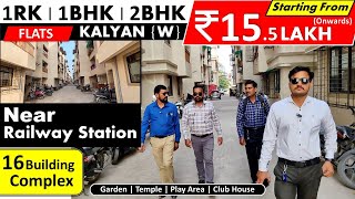 1RK  1BHK Flats In Kalyan  Starting From 155 Lakhs  Near Station  With All Amenities home [upl. by Aral]