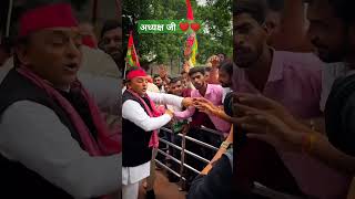 Akhilesh yadav jindabad samajwadi party jindabad akhileshyadav samajwadiparty trandingshorts [upl. by Sperry]