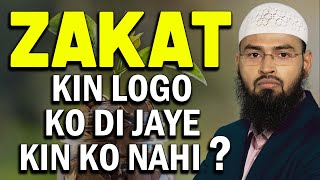 Zakat Kin Logo Ko Di Jaye Kin Ko Nahi By AdvFaizSyedOfficial [upl. by Allenrad]