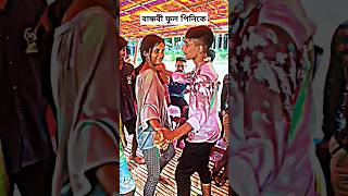 banglanewsong newgana newganabangla tranceremix djakterking bangladjgaan [upl. by Phares]