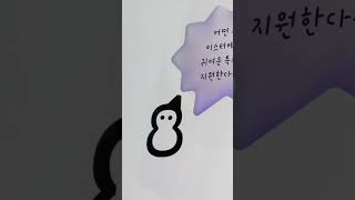 똑같은 이모지 더 특별하게 쓸 수 있다고 👀 대학생이라면 산돌구름 캔퍼스 캠페인 통해 유료폰트 무료로 쓰는 꿀혜택 얻자 ദ്ദി ֊ ̫ ֊  산돌구름 대학생대외활동 [upl. by Khorma]