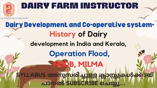 DAIRY FARM INSTRUCTORDAIRY SCIENCE \\Dairy Development and Cooperative system [upl. by Maze]