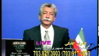 Funny TV Prank Calls  Kamran Atabaki Episode 6  Full [upl. by Ettennaj]