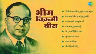 Bhim Vikrami Veera  Dr Babasaheb Ambedkar  Marathi Songs  Shyam Anant [upl. by Aniweta]