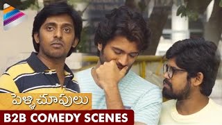 Pelli Choopulu Movie Back To Back Comedy Scenes  Priyadarshi  Vijay Devarakonda  Telugu Filmnagar [upl. by Paza]