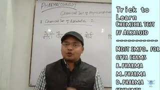 Trick To Learn Chemical Test OF Alkaloid  Pharmaceutical Chemistry For BPharm DPharm KCL [upl. by Brom686]