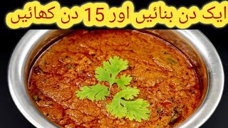 ALL PURPOSE BASE GRAVY MASALAHotel Style Secret Masala Gravy Recipe  By Nayab ke life [upl. by Peh]