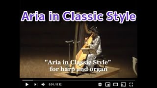 Aria in Classic Style for harp and organ OrganAyako Nagami  HarpSaori Mouri [upl. by Viddah]