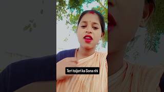 Teri tijori ka Sona nahin bollywood song music trendingvideo sunharipal [upl. by Aden252]