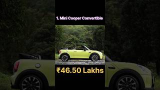 Best Convertible Cars In India 2024 💥  सबसे सस्ती convertible Car In India shorts convertiblecars [upl. by Andria]