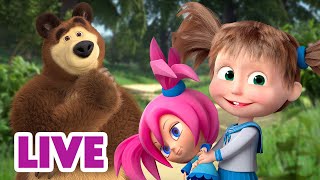 🔴 LIVE STREAM 🎬 Masha and the Bear 😃😜 Fun unplugged 🔋 [upl. by Naujad761]