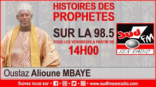 SUD FM HISTOIRE DES PROPHETES ADAMA DU 23 FÉVRIER 2024 AVEC OUSTAZ ALIOUNE MBAYE [upl. by Hammerskjold]