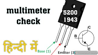 2sc5200 2sa1943 transistor multimeter check electronics verma [upl. by Elsie]