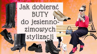 Przegląd modnych butów na jesień i zimę👢🍂❄️ [upl. by Karita47]