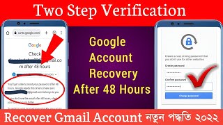 tow step verification gmail account recovery bangla 2022  how to recover 2step gmail account [upl. by Gris]