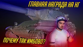 ПОЧЕМУ ТАКАЯ ИМБА AMX M4 mle 54 в WoT Blitz [upl. by Llatsyrk]