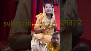 vishakhajatni haryanviswag funny bhojpuri fun jaatni explorepage subscribe [upl. by Zacarias525]