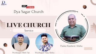 Live 🔴 Church Meeting With Pastor Kashmir Alisha  Worshipper Matti Taji amp Worshipper Vijay Alisha [upl. by Mccollum]