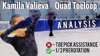 KAMILA VALIEVA QUAD TOE ANALYSIS At Russian Junior Test Skates  We Love Skating [upl. by Annetta]