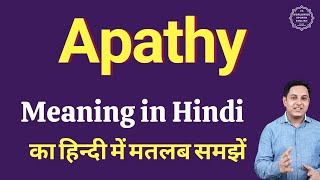 Apathy meaning in Hindi  Apathy ka kya matlab hota hai  online English speaking classes [upl. by Aiekram]