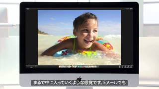 Apple Mac OS X Lion Feature Keynote 日本語字幕 [upl. by Direj]