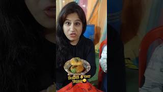 Kachori Garma Garam At Mela youtube shorts kachori tasty food mela [upl. by Atsahc612]