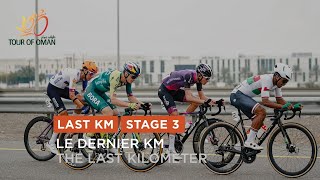 Tour of Oman 2024  Last Km Stage 3 [upl. by Adnamal]