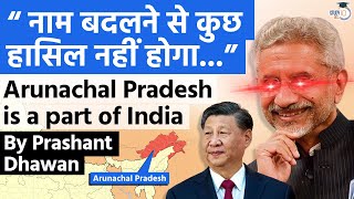 नाम बदलने से कुछ हासिल नहीं होगा  S Jaishankars Reply to China Over Arunachal Name Change [upl. by Stiegler]