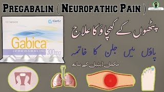 Gabica 300mg capsule uses  Dosage and Side Effects in Urdu  Pregabalin for Epilepsy  Neuropathy [upl. by Wettam]