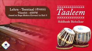 Taaleem  Live Harmonium Lehra Teentaal  Vilambit 45BPM based on Raag Mishra Kirwani in Kali 5 [upl. by Oisangi127]