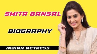 Indian Actress Smita Bansal Biography [upl. by Olson6]