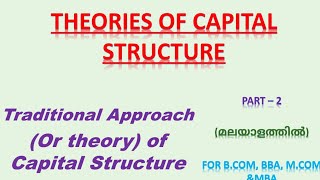 TRADITIONAL THEORY OF CAPITAL STRUCTURE  MALAYALAM [upl. by Nittirb289]