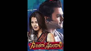 Vintunnava nestam telugu song shorts [upl. by Ainsworth29]