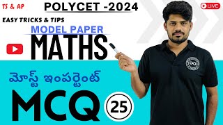 Polycet Entrance Test 2024  Maths  Model Paper  Most Important MCQ  Day 25  TS amp AP [upl. by Mccreery451]