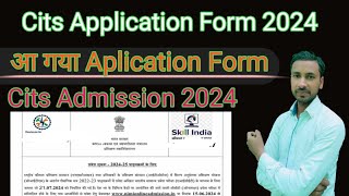 Cits Admission Form 2024 iti cits dgt nimionlineadmission [upl. by Ermine]