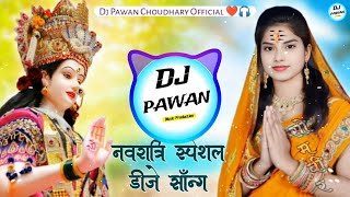 Gorya Mein Jeen Bhawani Ringas Bheru Matwalo Dj Remix  नवरात्रि स्पेशल डीजे रीमिक्स Navratri Song [upl. by Magdau643]