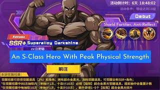 SSR Extreme Superalloy Darkshine Full Skills Details [upl. by Shetrit]